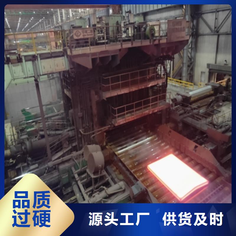 批发HG70B高强度板找(鑫弘扬金属制品有限公司)汽车大梁板高强钢板厂家