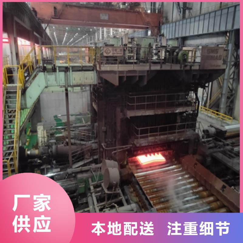 Q500MC热轧钢板公司发货快
