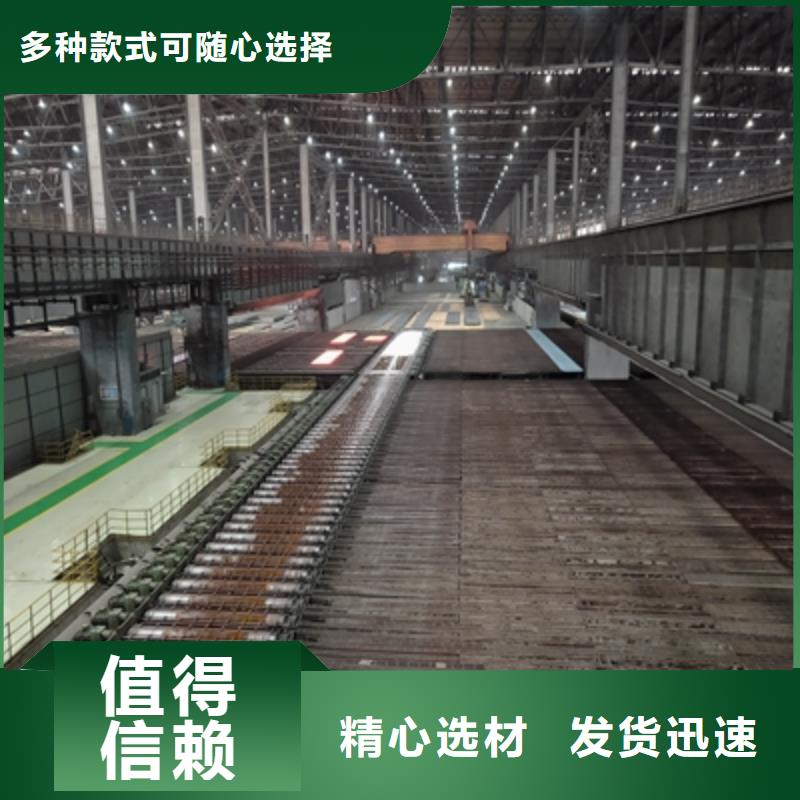重信誉HG70E钢板厂家价格