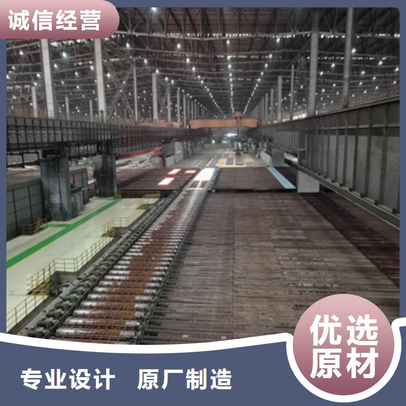 NM550钢板按需定制