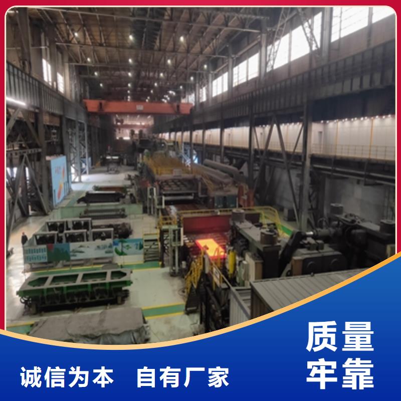 生产Q420D低合金高强钢板的厂家
