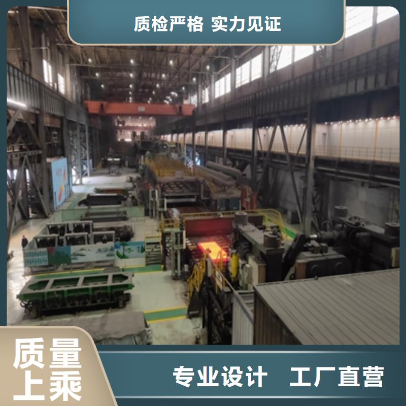 耐磨钢板BS450DT制作材料