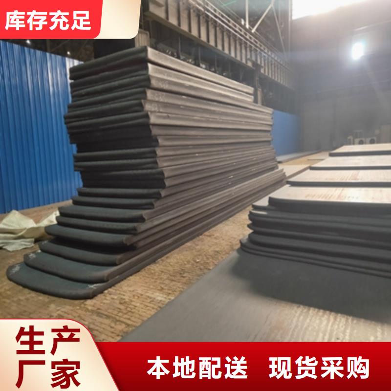 HG70D高强度板用专业让客户省心