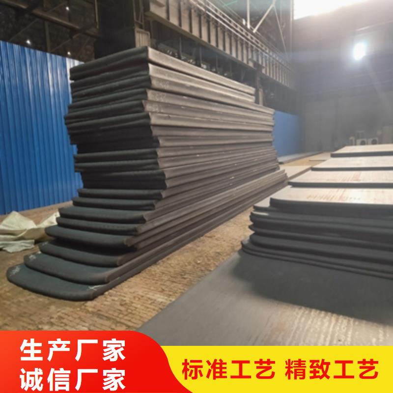 耐磨板BS450DT期待您的咨询