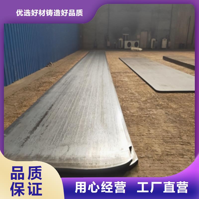 NM550钢板按需定制