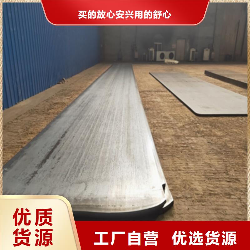 NM550钢板可定制