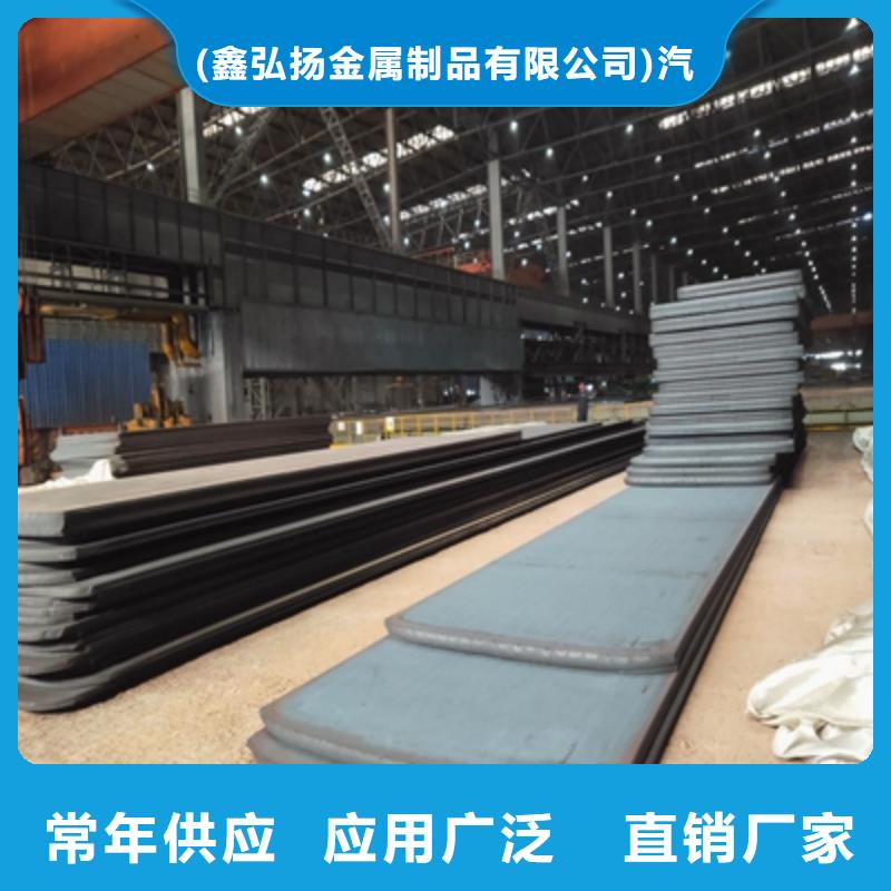 q390钢板性能行内优选