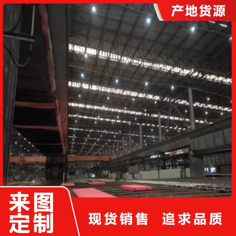 Q960E开平板现货现发