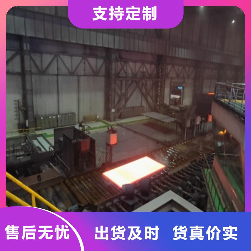 性价比高的Q420D开平板厂家