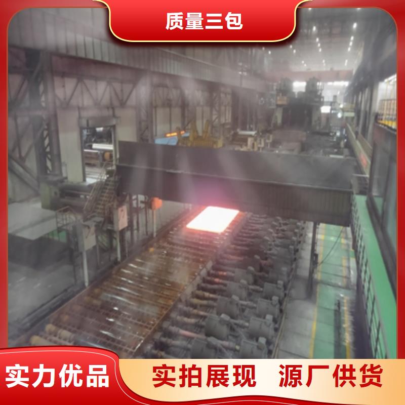 供应Q890E高强度板的当地厂家