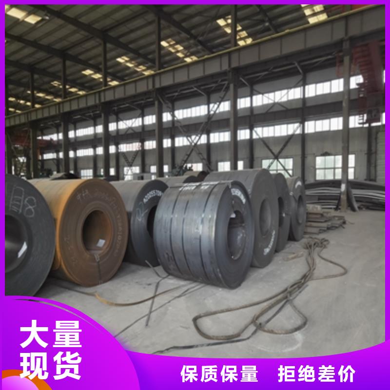 Q620高强板、Q620高强板生产厂家-认准(鑫弘扬金属制品有限公司)汽车大梁板高强钢板厂家