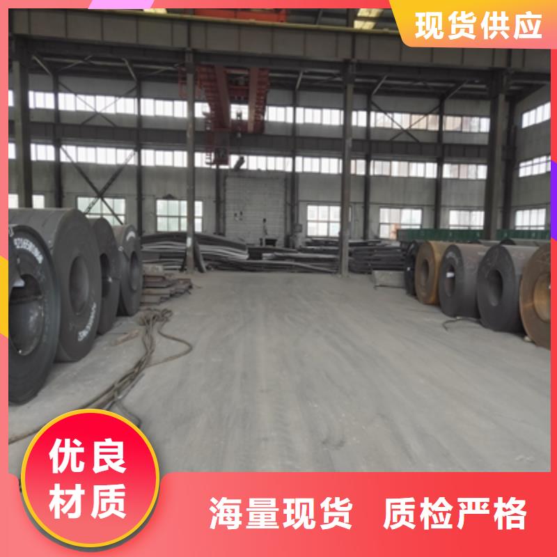 实力雄厚的NM450高强钢板生产厂家