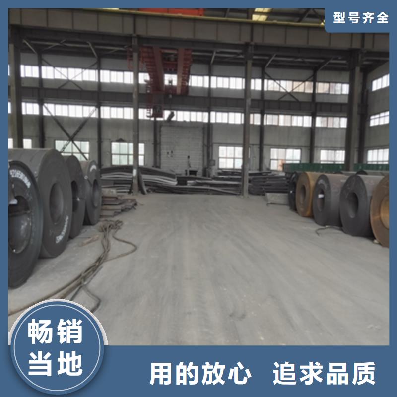 q420钢板是什么材质厂家现货直发