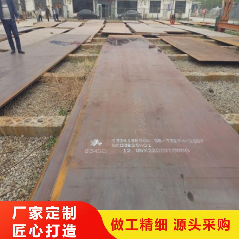 Q460C热板加工定制