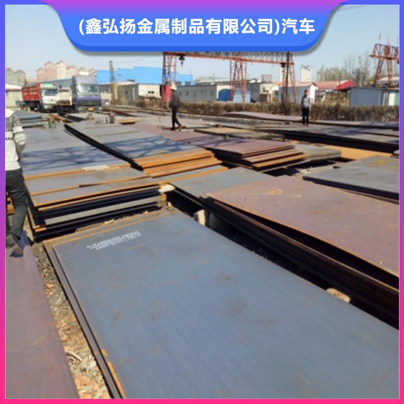 性价比高的Q420D开平板厂家
