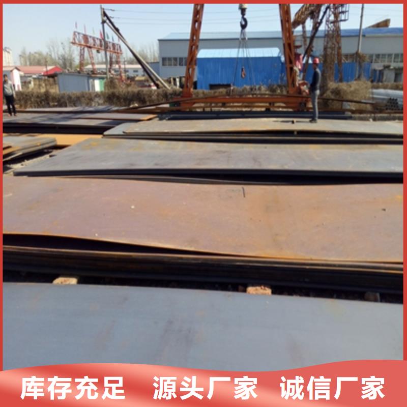 Q420D低合金高强板厂家直销多少钱