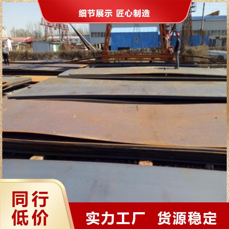 低合金高强度钢板产品参数
