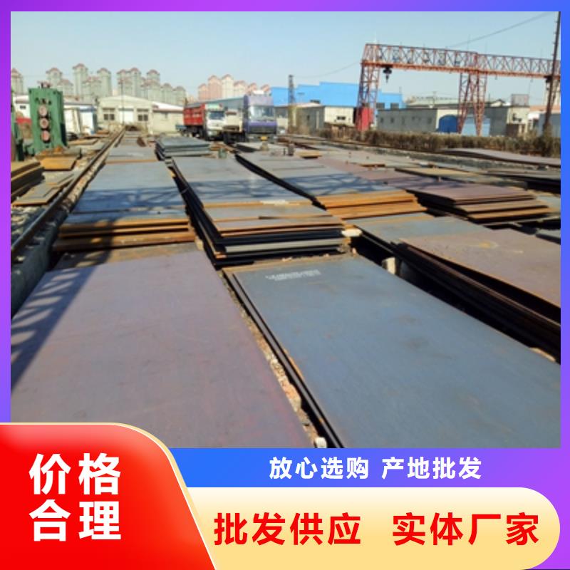 NM400TP高强板制造厂_(鑫弘扬金属制品有限公司)汽车大梁板高强钢板厂家
