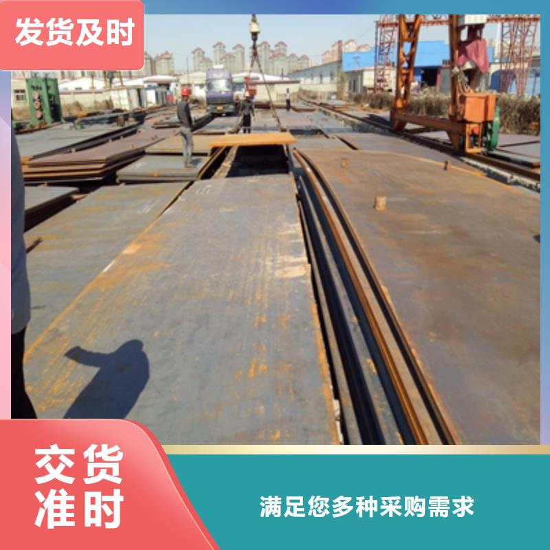 Q890D高强钢板信誉好厂家