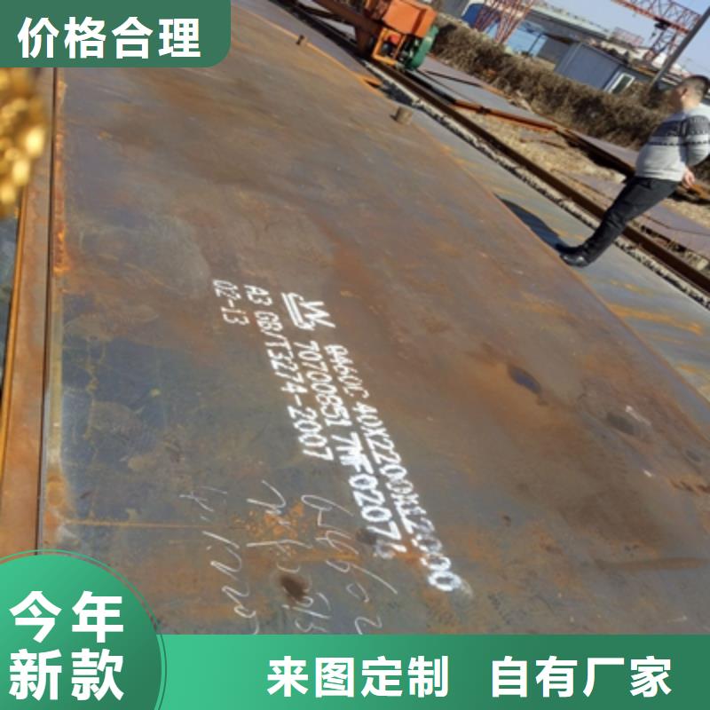Q420高强钢板随时发货