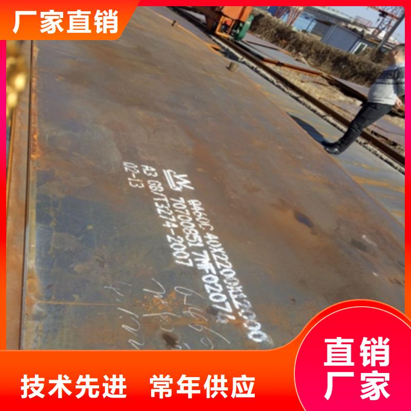 HG70D高强度板用专业让客户省心