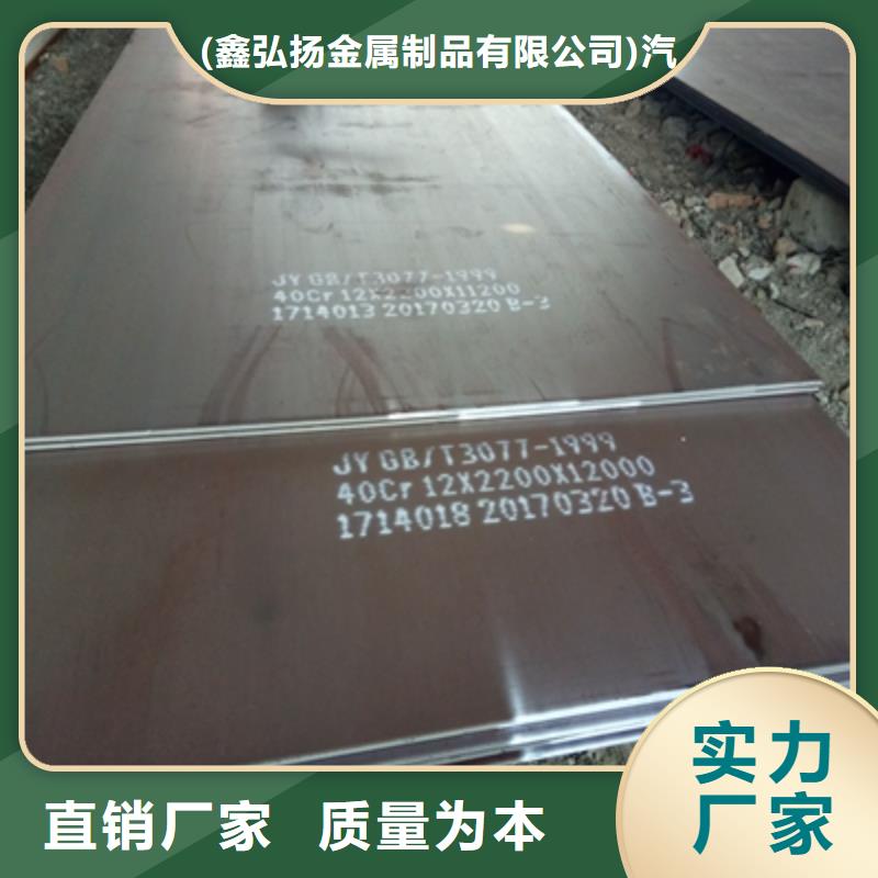 Q420D高强度板诚信厂家