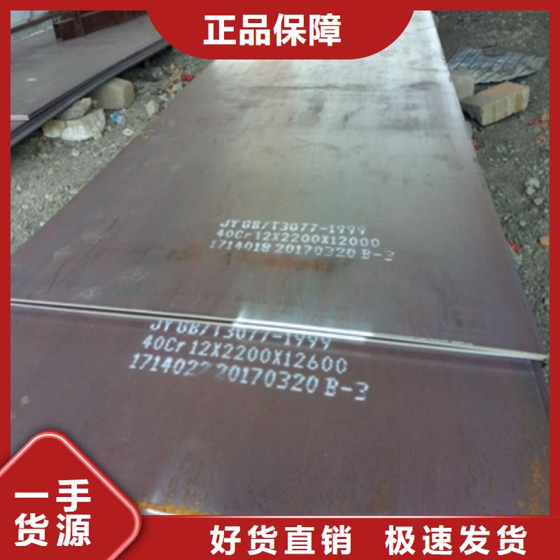 耐磨板BS450DT期待您的咨询