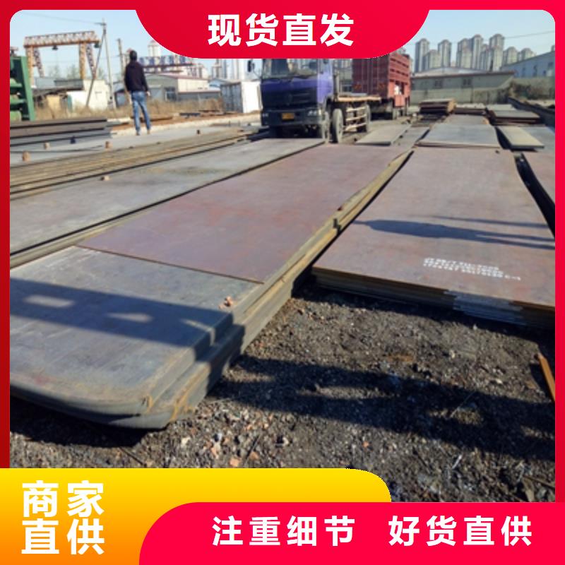 优质Q390D热轧板生产厂家