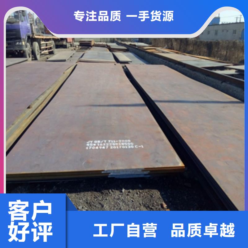 生产Q420D低合金高强钢板的厂家