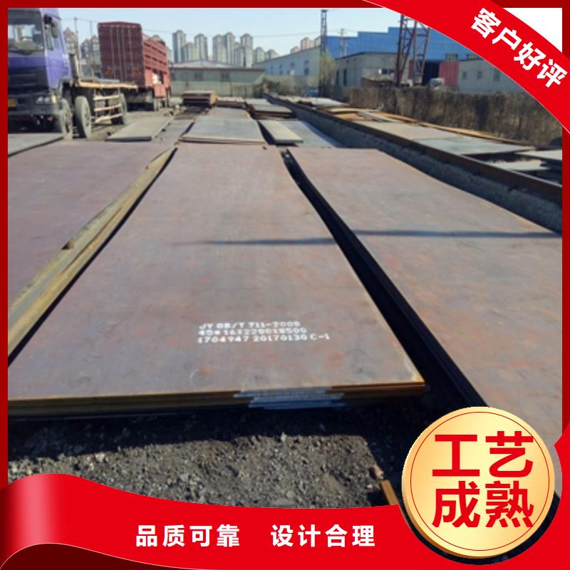 钢板BS400DT图片