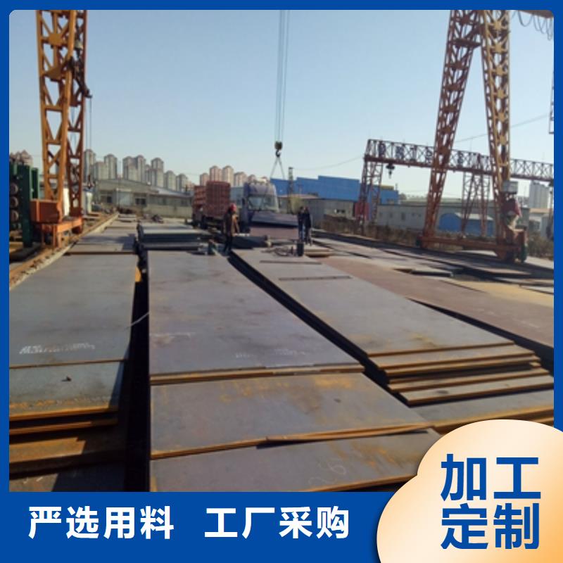 Q420C中厚钢板、Q420C中厚钢板厂家直销_大量现货