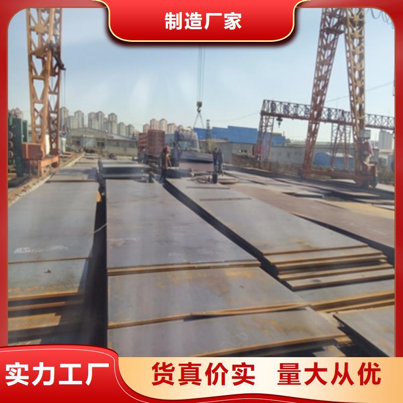 Q390中厚板价格公道