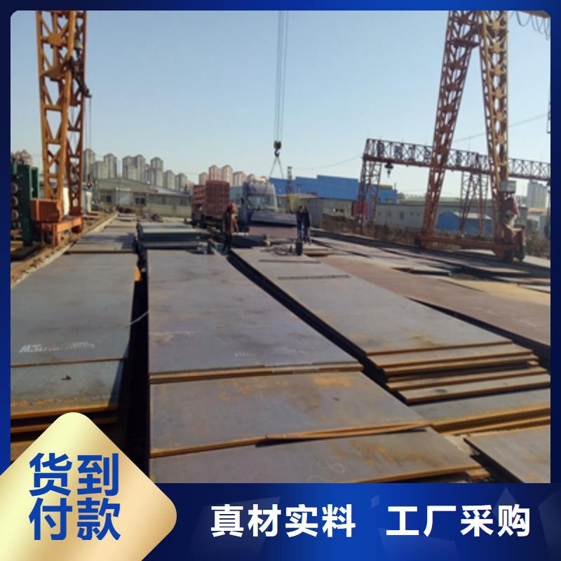 q390钢板性能行内优选