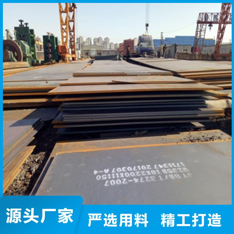 Q420卷板产品介绍