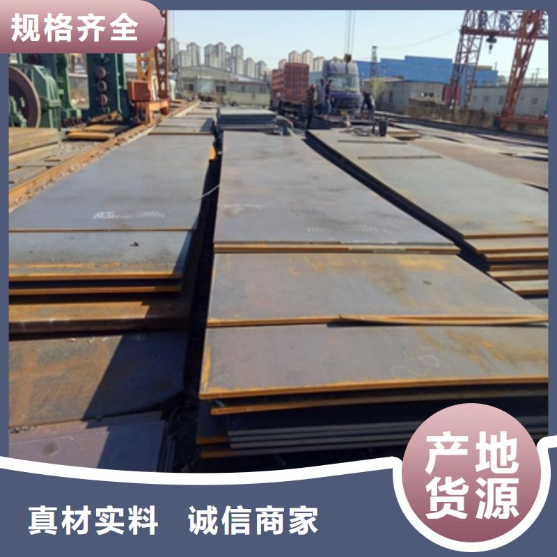 NM550钢板可定制