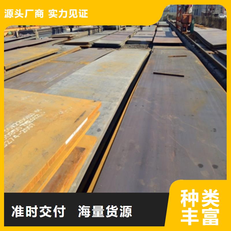 Q550D高强度板现货销售