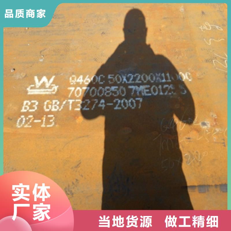 NM400TP高强板制造厂_(鑫弘扬金属制品有限公司)汽车大梁板高强钢板厂家