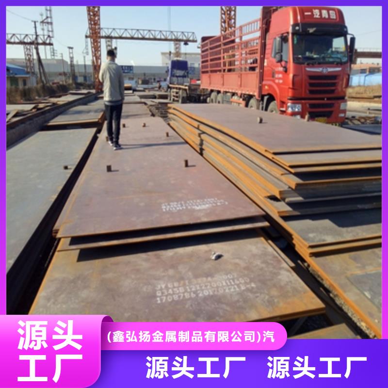 优质的高强板【无中间商】