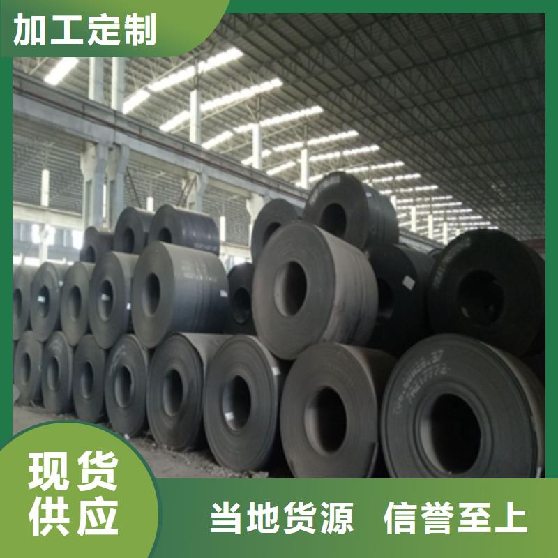 Q420D高强板工厂现货
