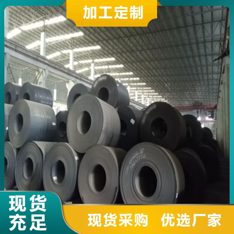 Q550MCD热轧板工厂现货