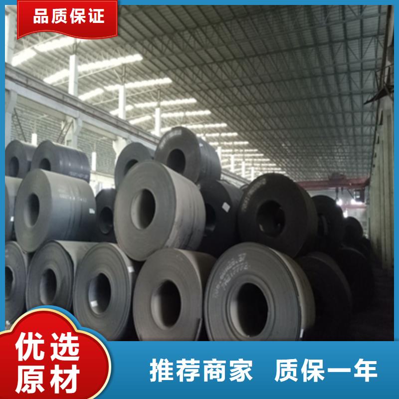 Q390C低合金高强度板品牌厂家-买着放心
