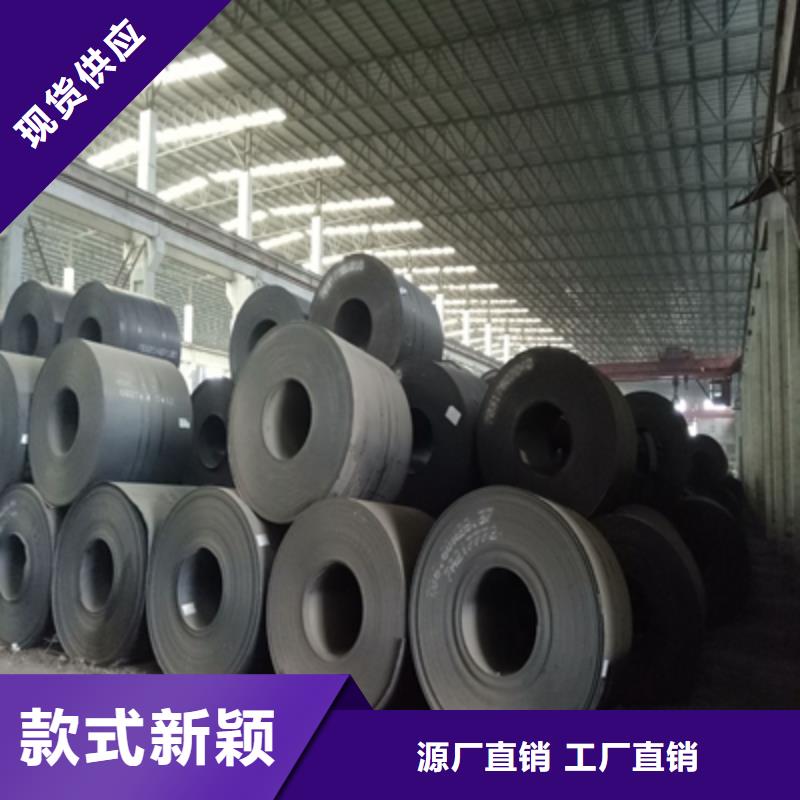 Q460NC中厚板实力厂家