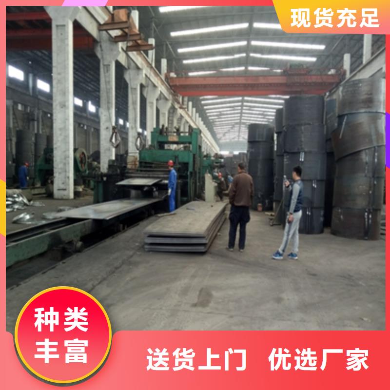 Q420高强钢板随时发货