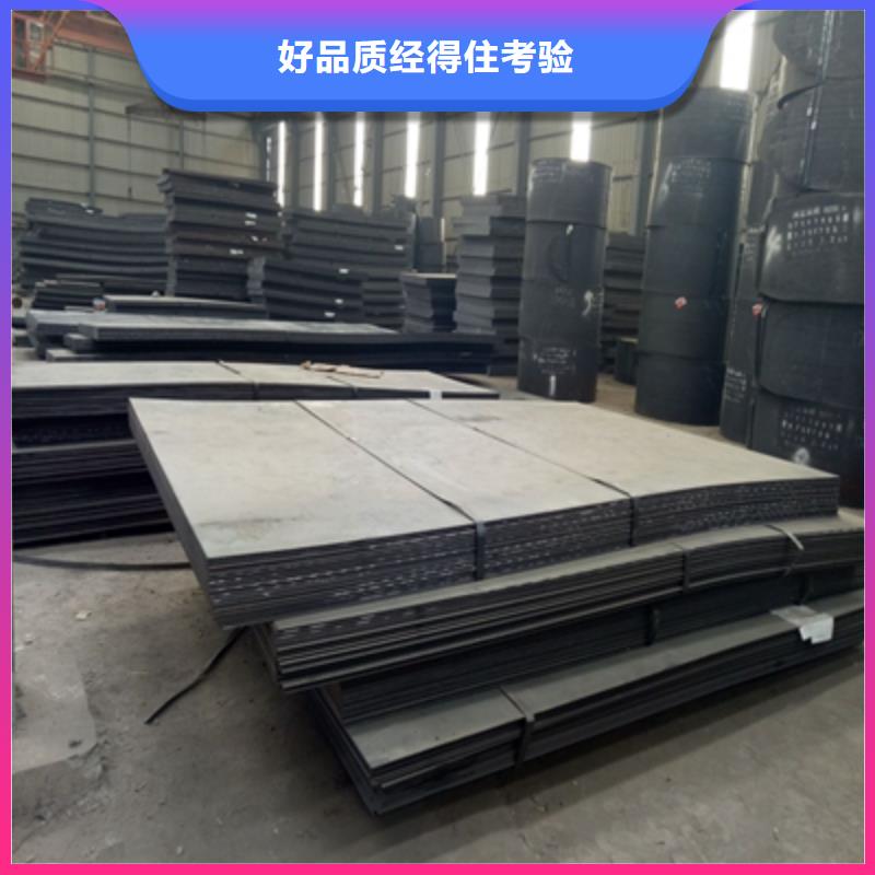 支持定制的Q960E高强钢板批发商