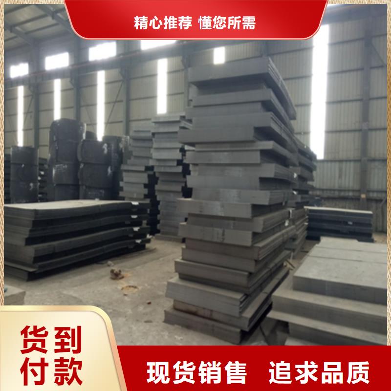 Q420D高强板工厂现货