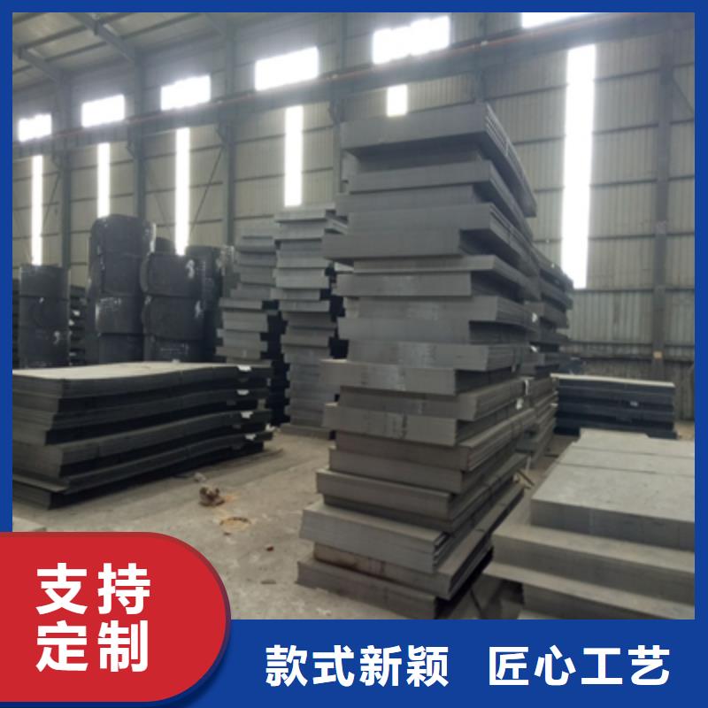 Q550MD热轧钢板安装价格