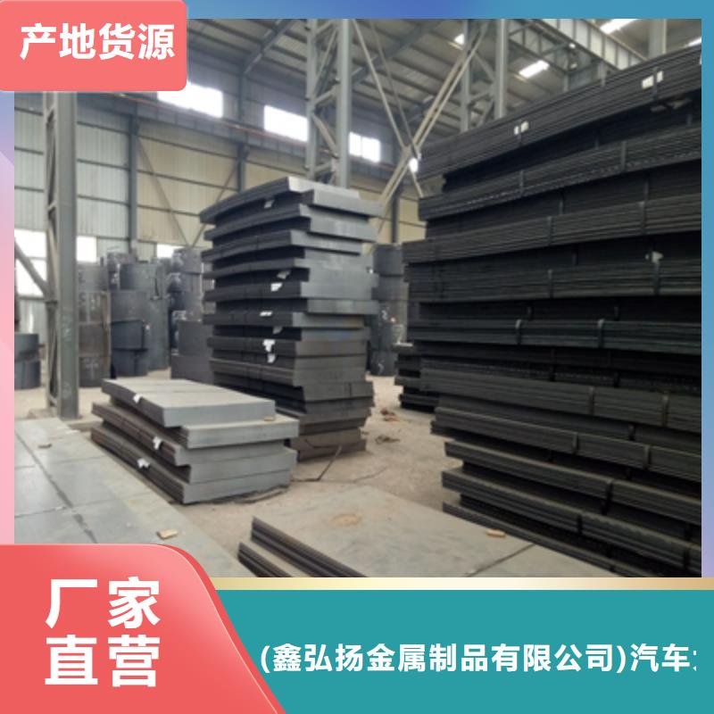 批发Q390E钢板的生产厂家