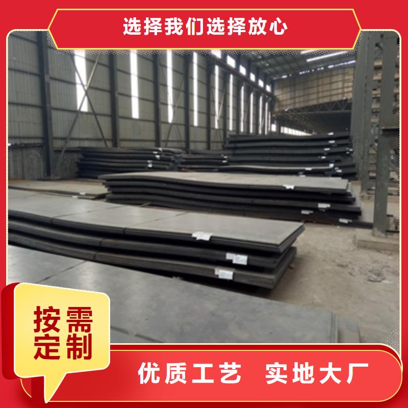 Q500MC热轧钢板公司发货快
