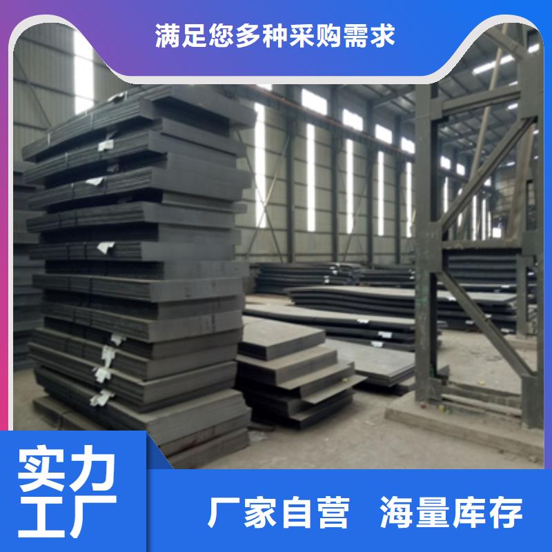 价格合理的Q390高强度板厂家