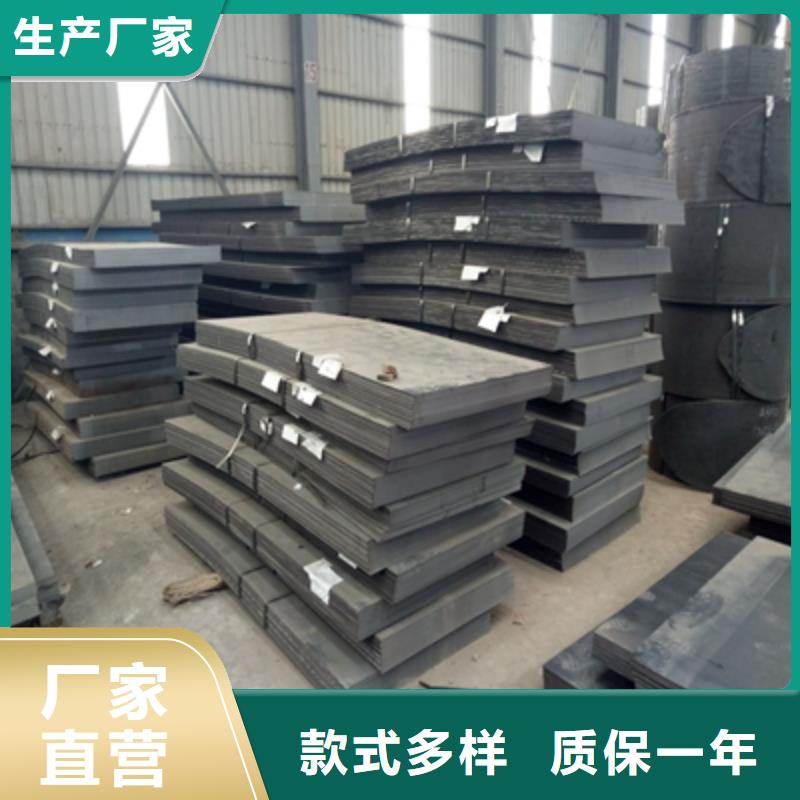 实力雄厚的NM450高强钢板生产厂家